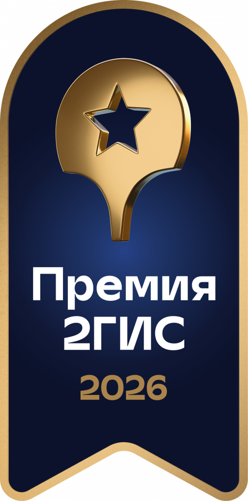 RU_Shield-02_gold.png